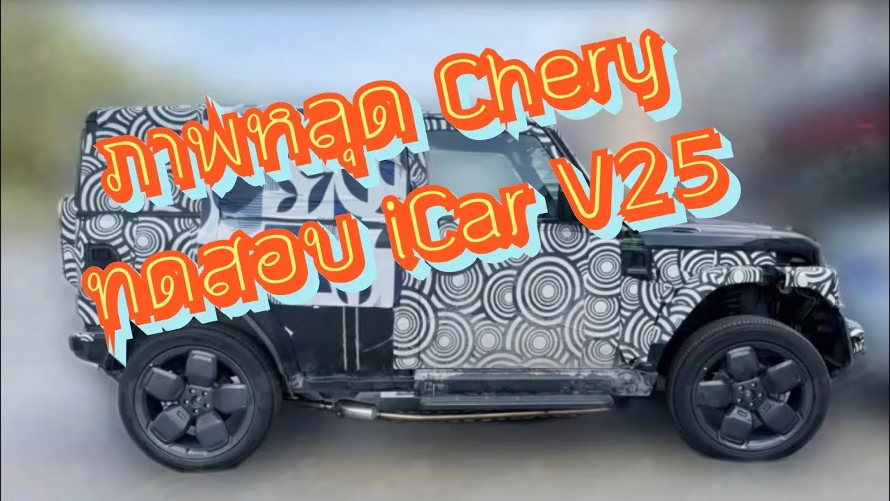 iCAR V25 Menggebrak Pasar Global: SUV Boxy Terbaru Chery Siap Menjadi Primadona
